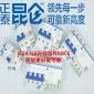 正泰 DZ47LE升级版NXBLE 漏电保护器断路器1P+N2P3P3P+N10A-**A