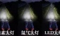 汽车大灯氙气灯H4/H1/H7/H8/H11/9005/9006/LED氙气大灯厂家